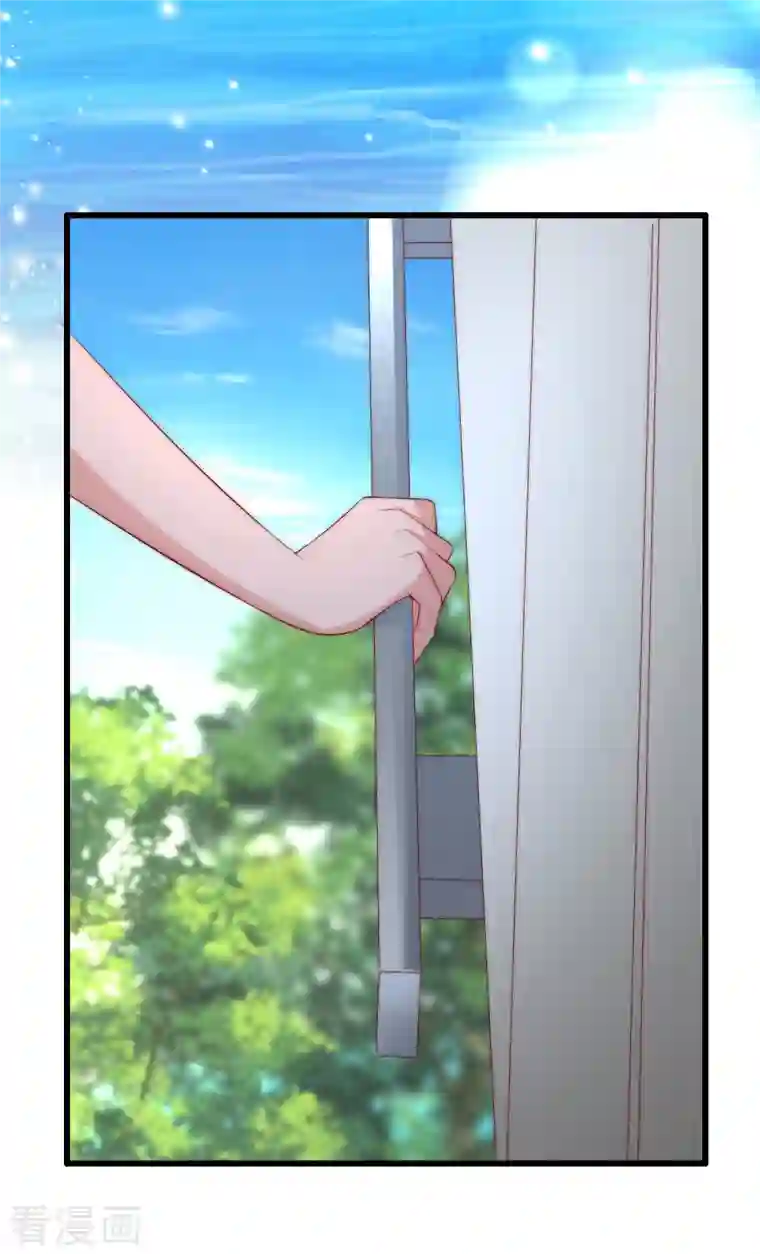 渣男总裁别想逃第320话 陷阱