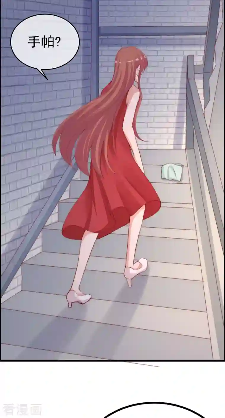 渣男总裁别想逃第320话 陷阱