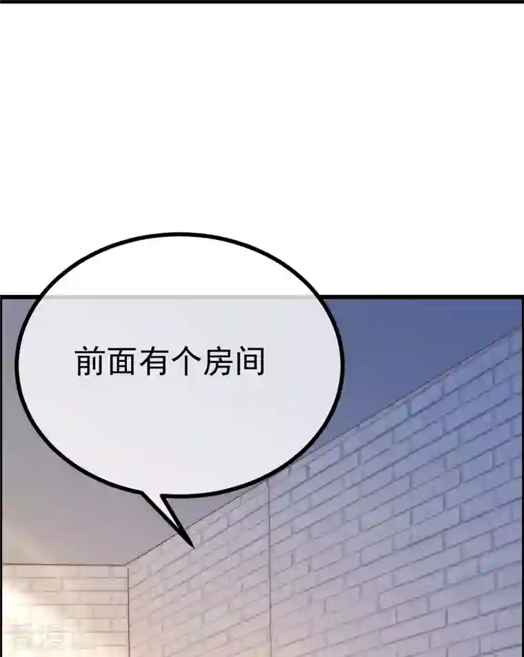 渣男总裁别想逃第320话 陷阱