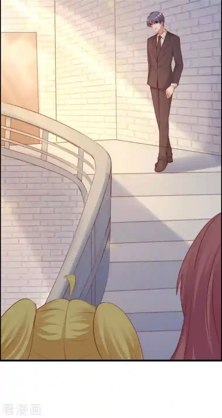 渣男总裁别想逃第320话 陷阱