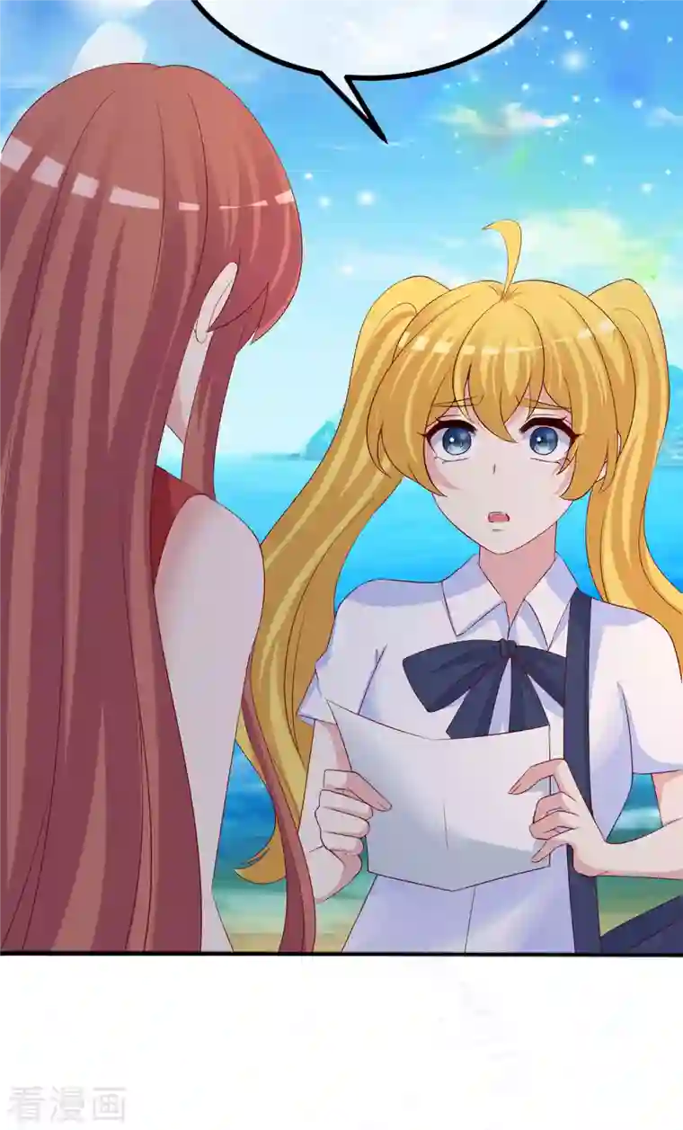 渣男总裁别想逃第320话 陷阱