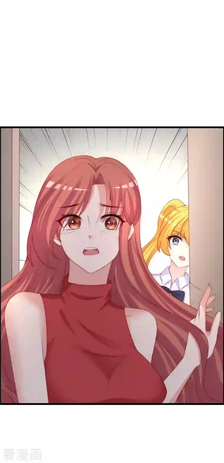 渣男总裁别想逃第321话 阿琛的仇怨