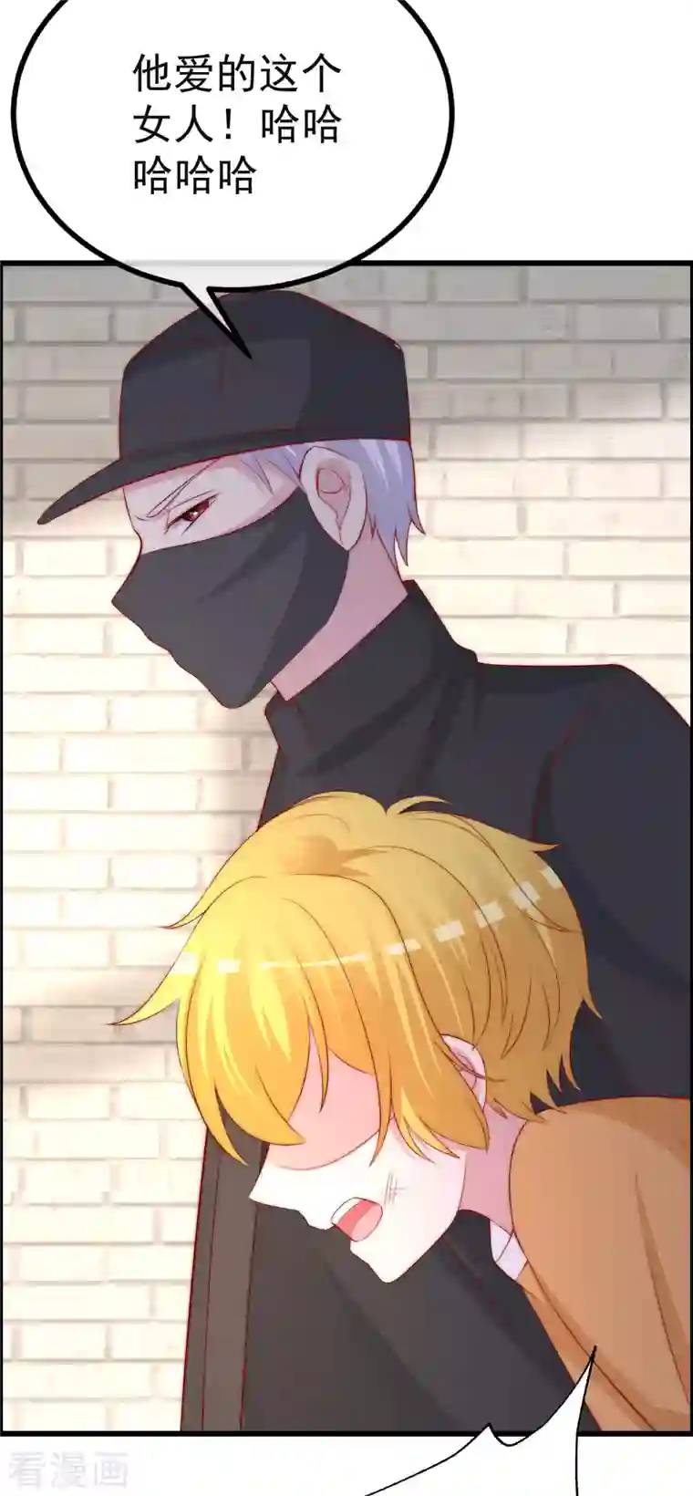 渣男总裁别想逃第321话 阿琛的仇怨