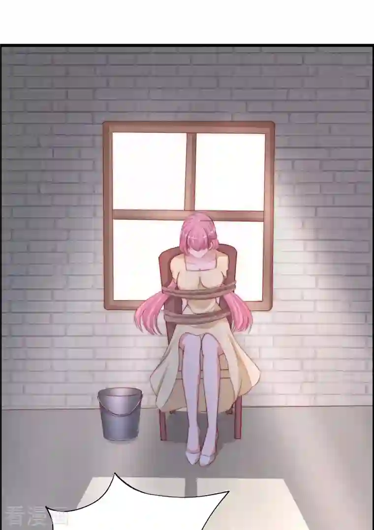 渣男总裁别想逃第321话 阿琛的仇怨