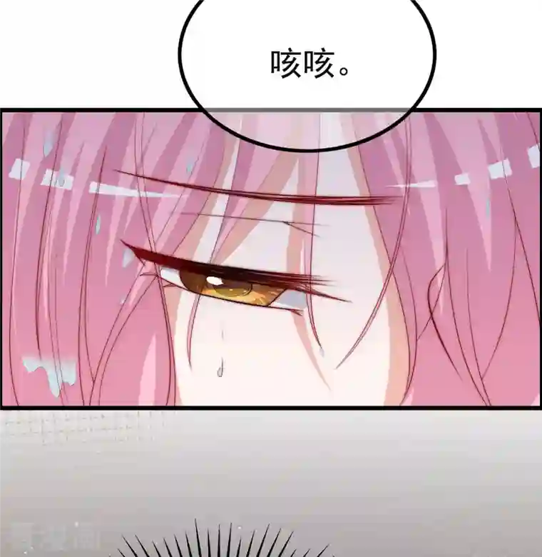 渣男总裁别想逃第321话 阿琛的仇怨