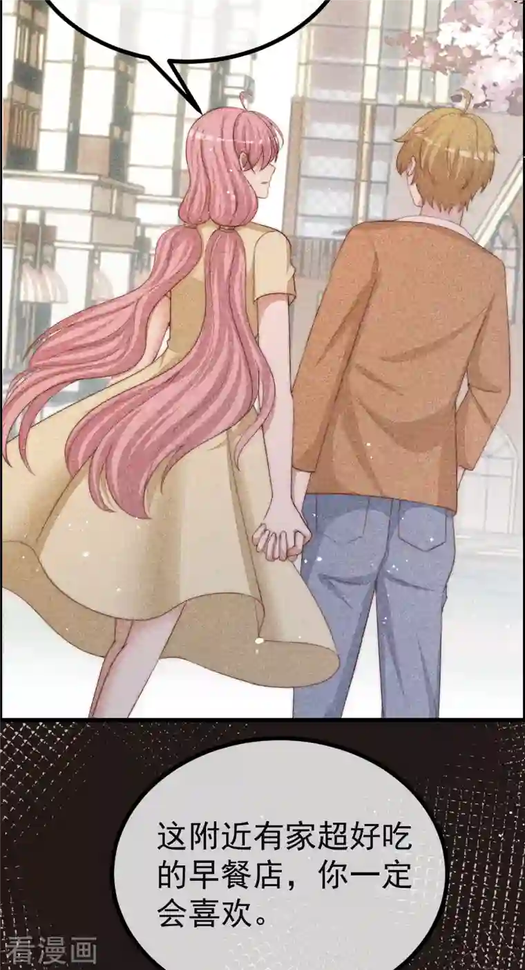 渣男总裁别想逃第321话 阿琛的仇怨