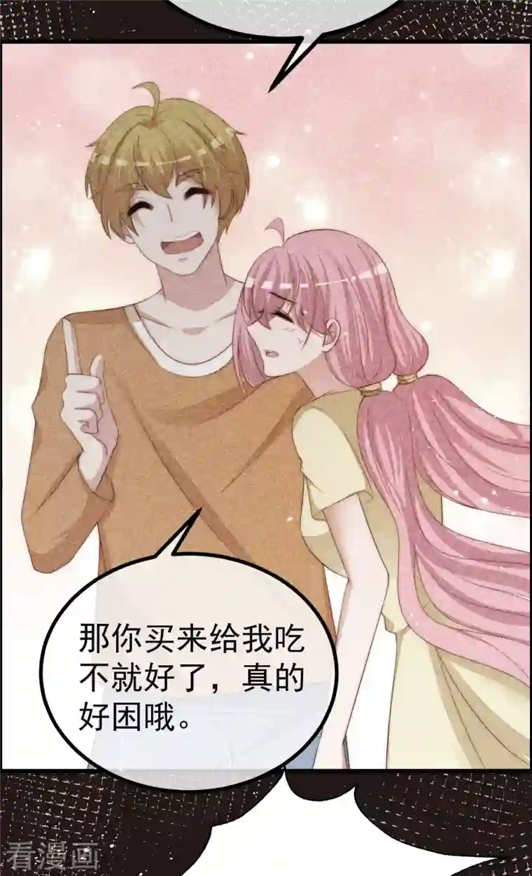 渣男总裁别想逃第321话 阿琛的仇怨