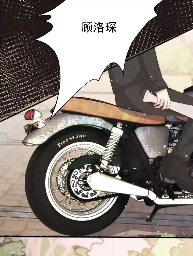 渣男总裁别想逃第321话 阿琛的仇怨