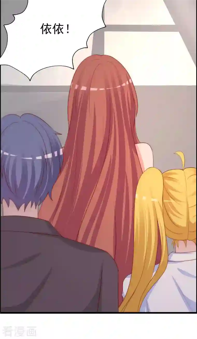 渣男总裁别想逃第321话 阿琛的仇怨