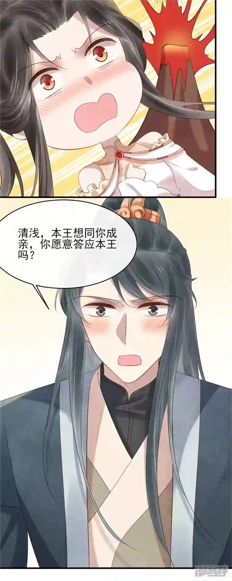 纨绔王妃要爬墙第55话 情敌相见
