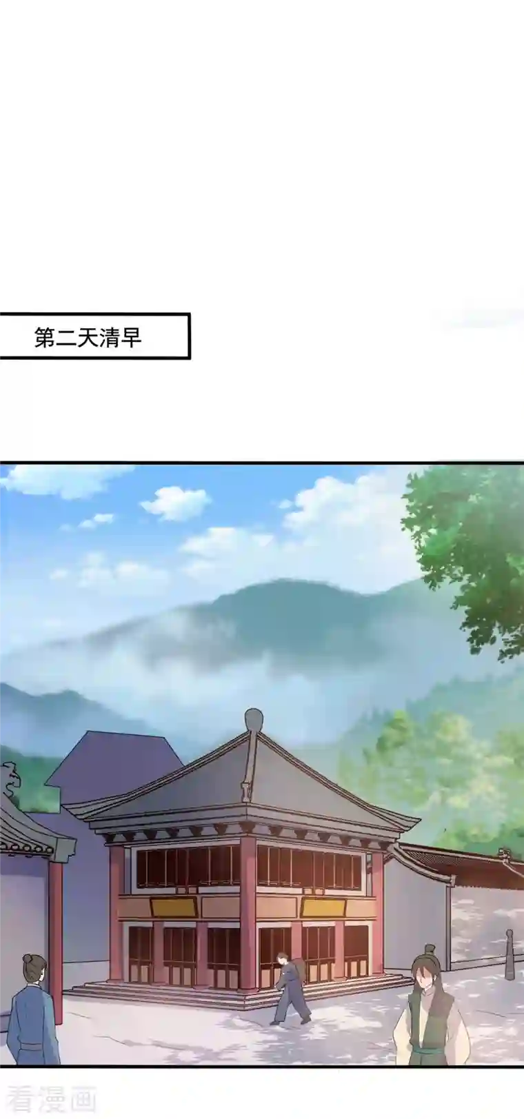 农家娘子有喜了第112话 娘子只能抱我