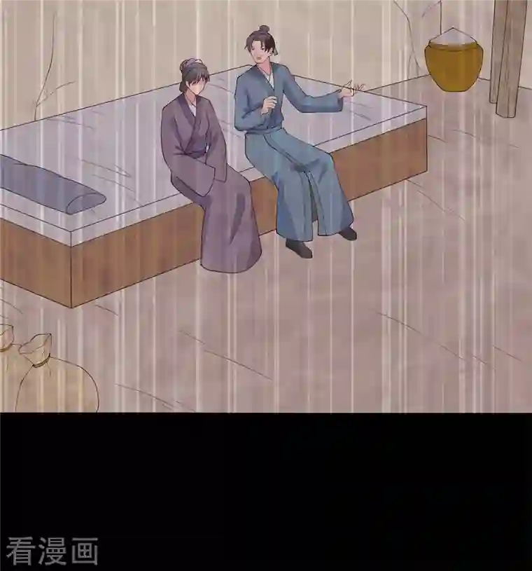 农家娘子有喜了第112话 娘子只能抱我