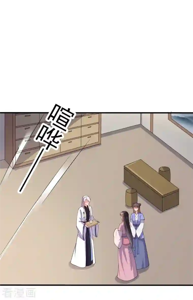 农家娘子有喜了第112话 娘子只能抱我