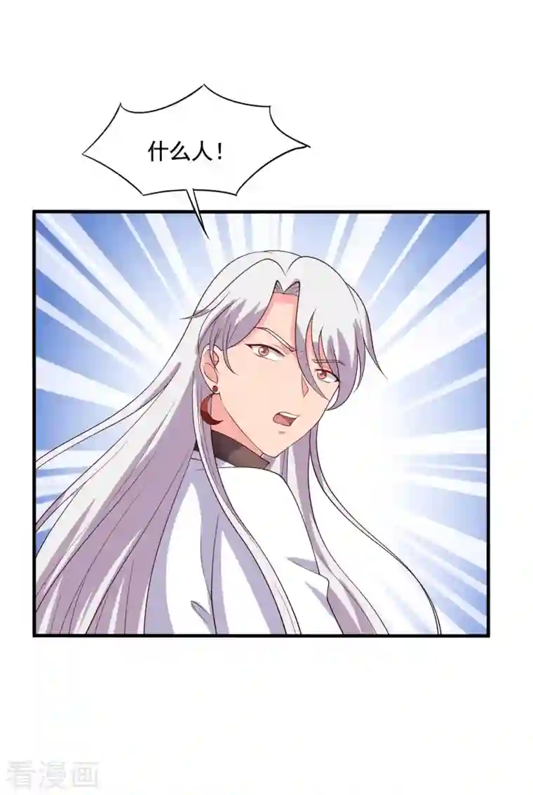 农家娘子有喜了第112话 娘子只能抱我