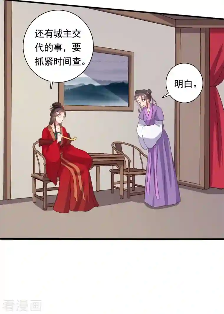 农家娘子有喜了第112话 娘子只能抱我