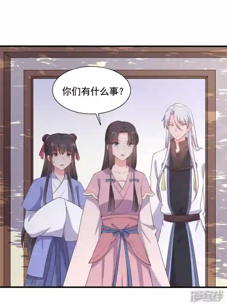 农家娘子有喜了第113话 皇室和千水城