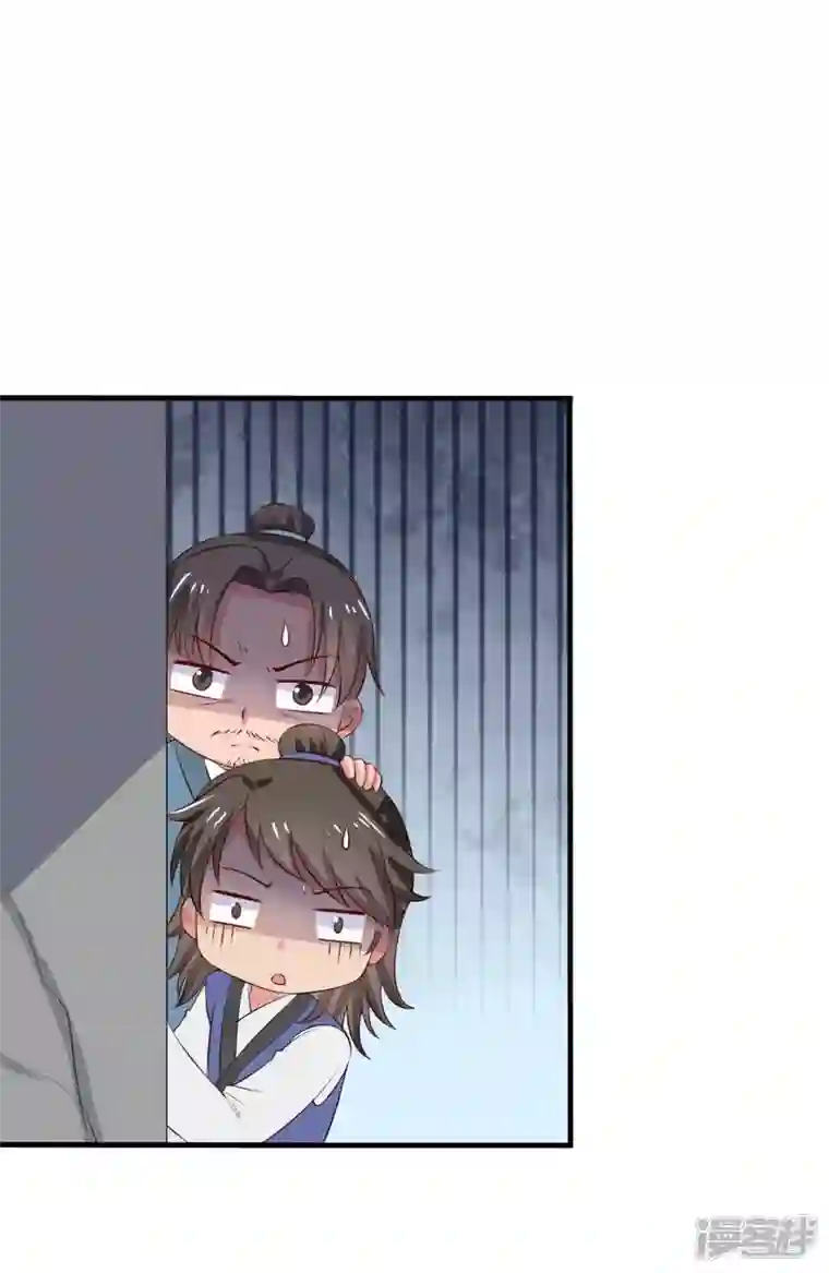 农家娘子有喜了第113话 皇室和千水城