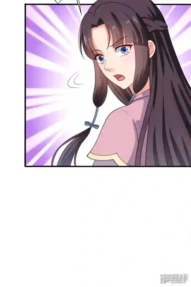 农家娘子有喜了第113话 皇室和千水城