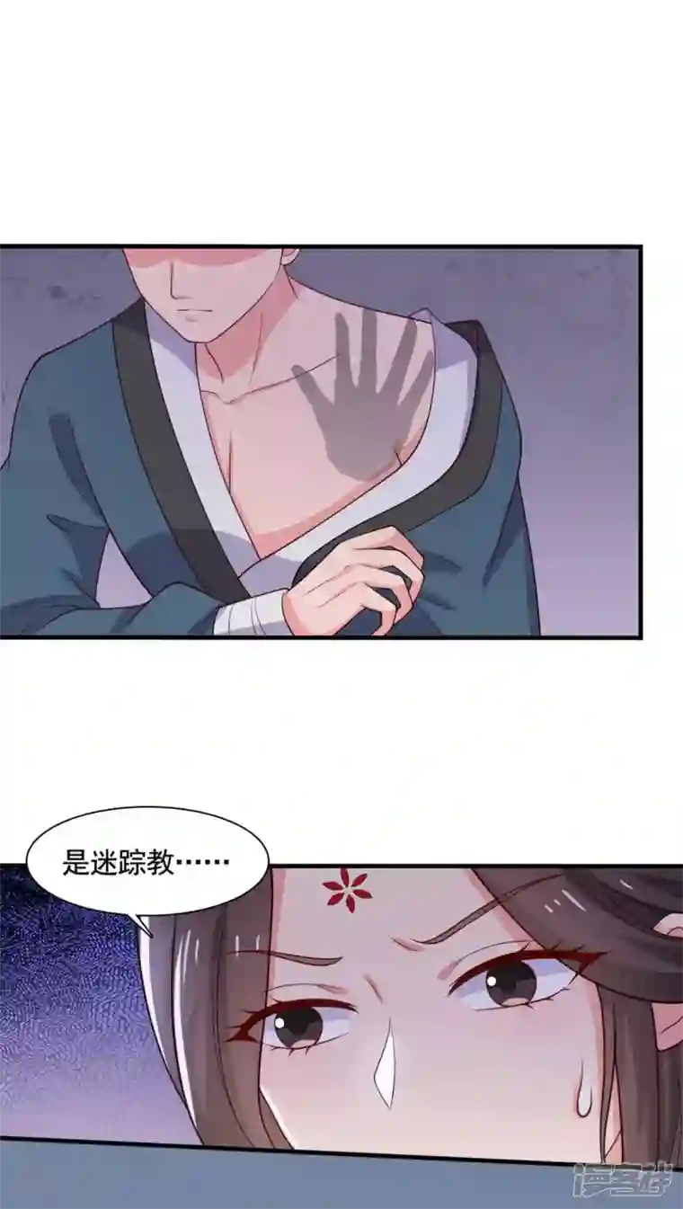 农家娘子有喜了第113话 皇室和千水城