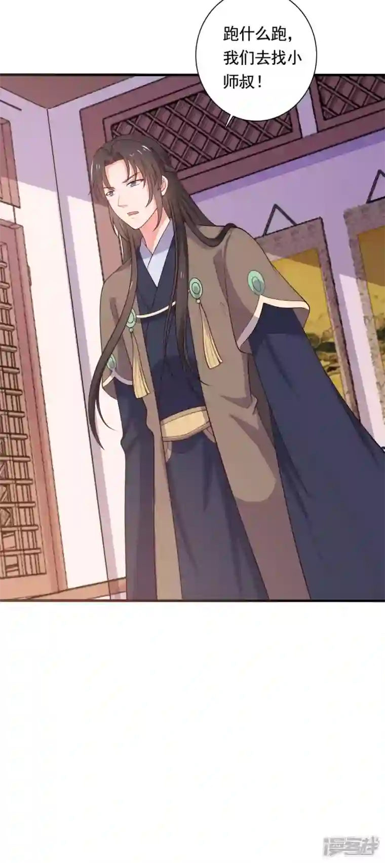 农家娘子有喜了第113话 皇室和千水城