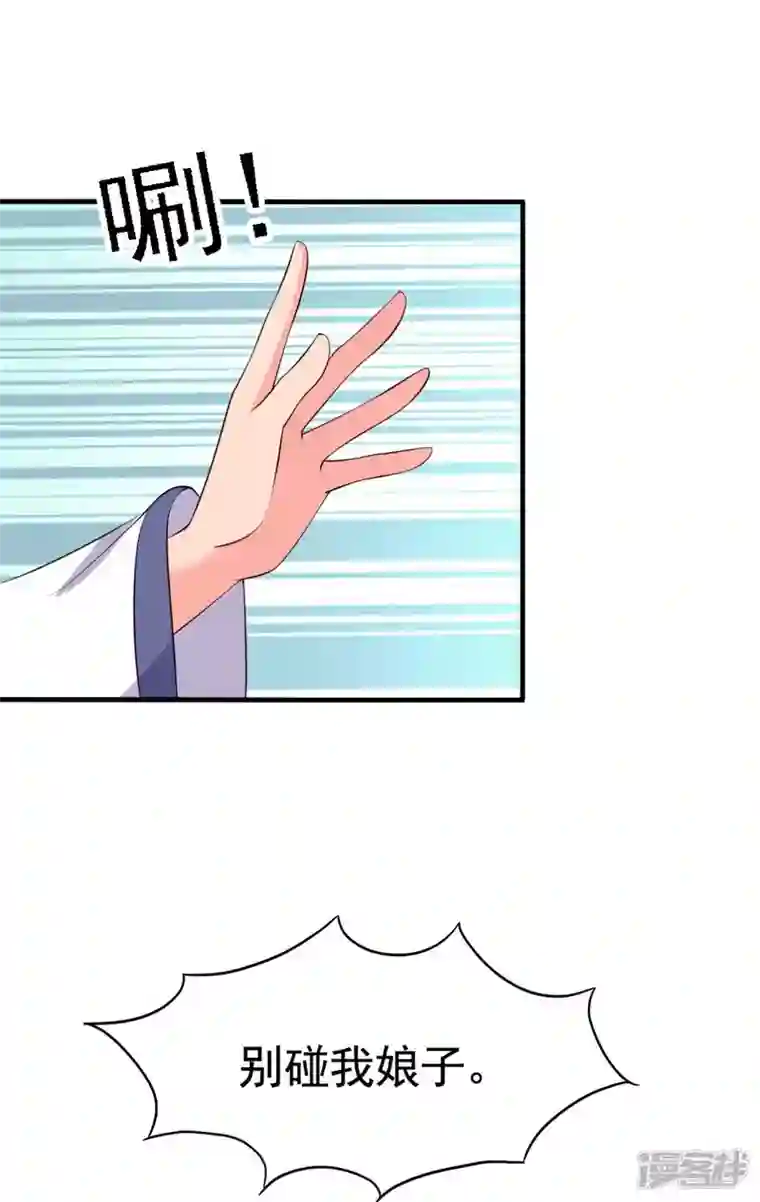 农家娘子有喜了第113话 皇室和千水城