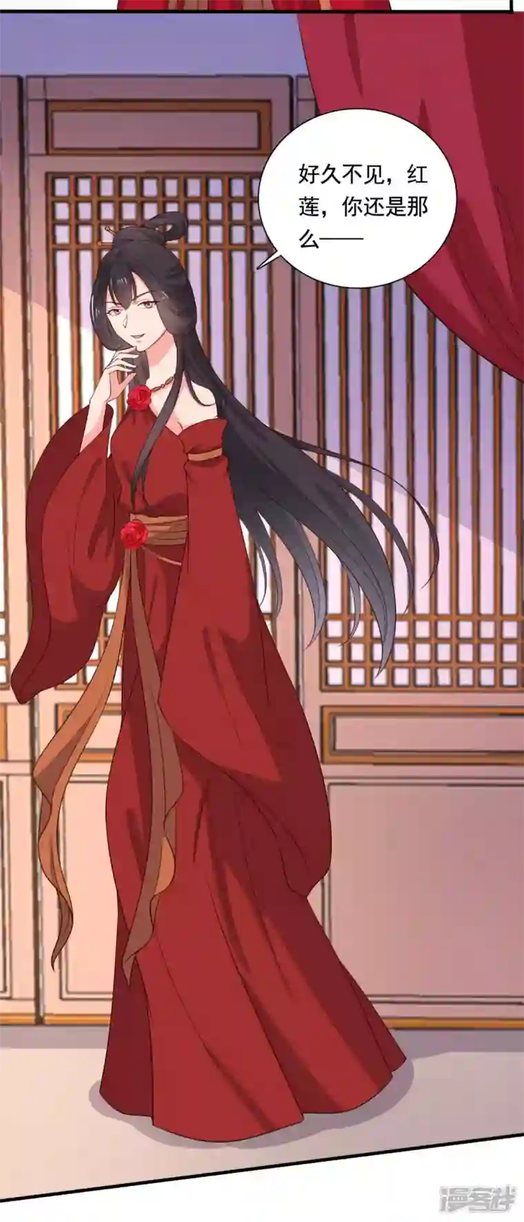 农家娘子有喜了第114话 易容术达成