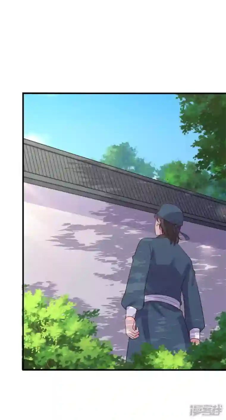 农家娘子有喜了第114话 易容术达成