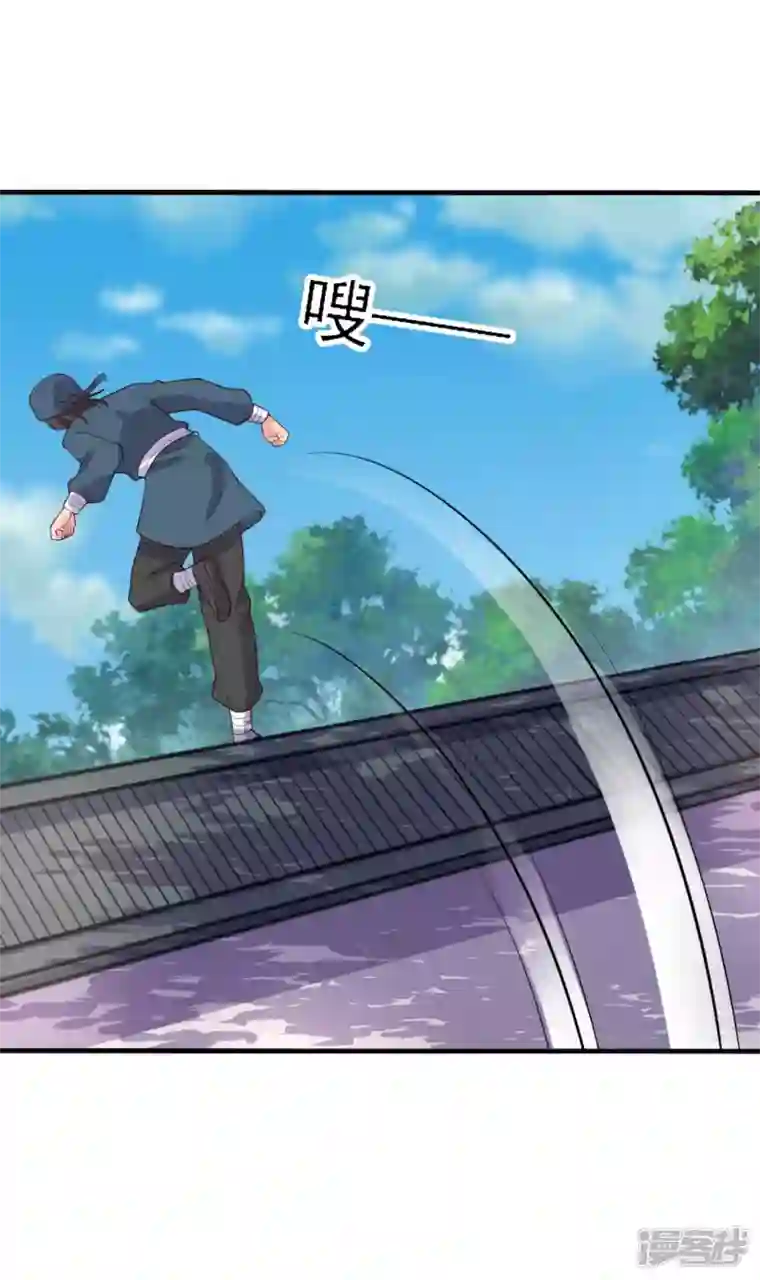 农家娘子有喜了第114话 易容术达成