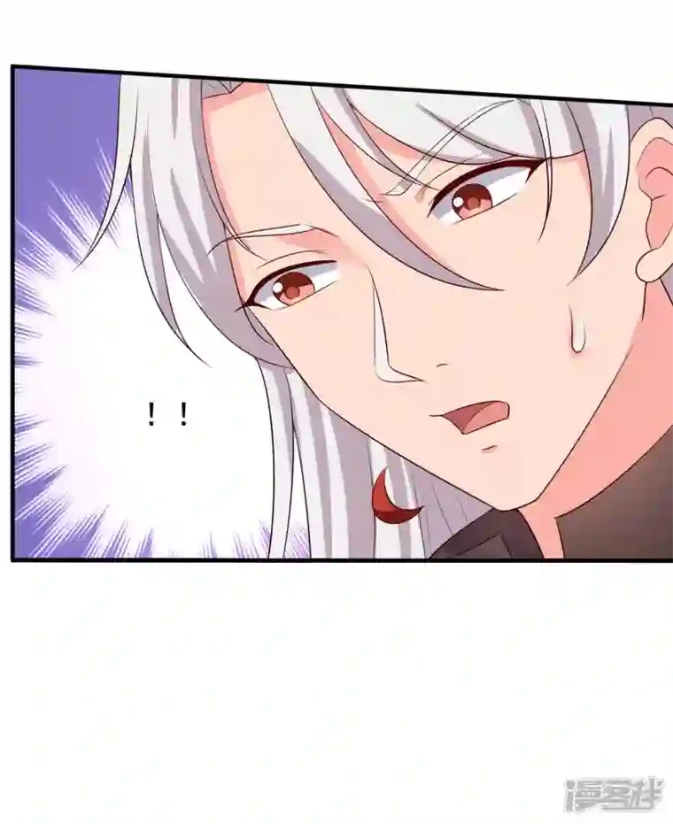 农家娘子有喜了第115话 弄错人了