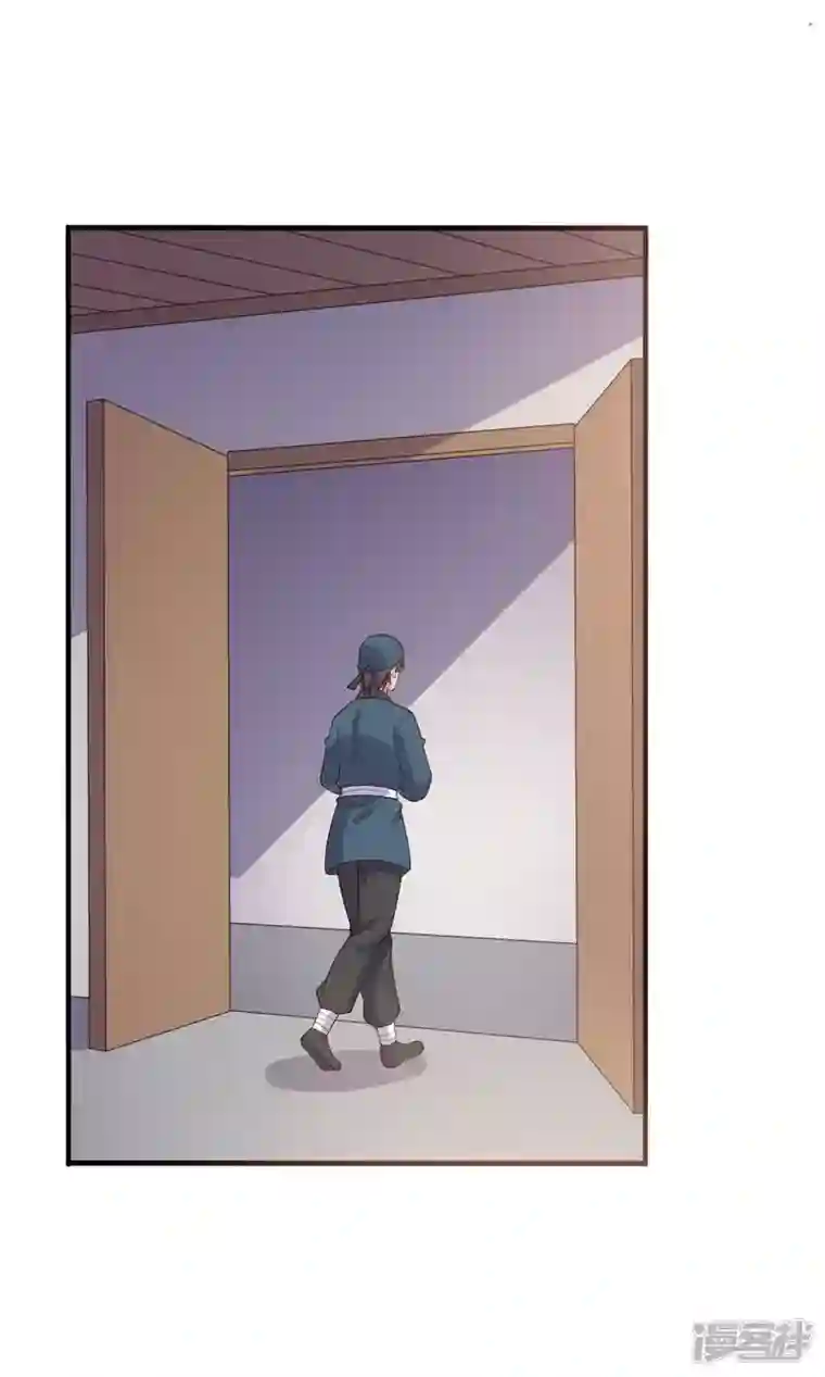 农家娘子有喜了第115话 弄错人了