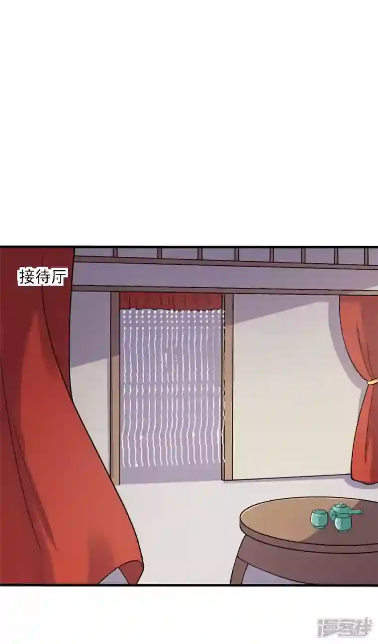 农家娘子有喜了第115话 弄错人了