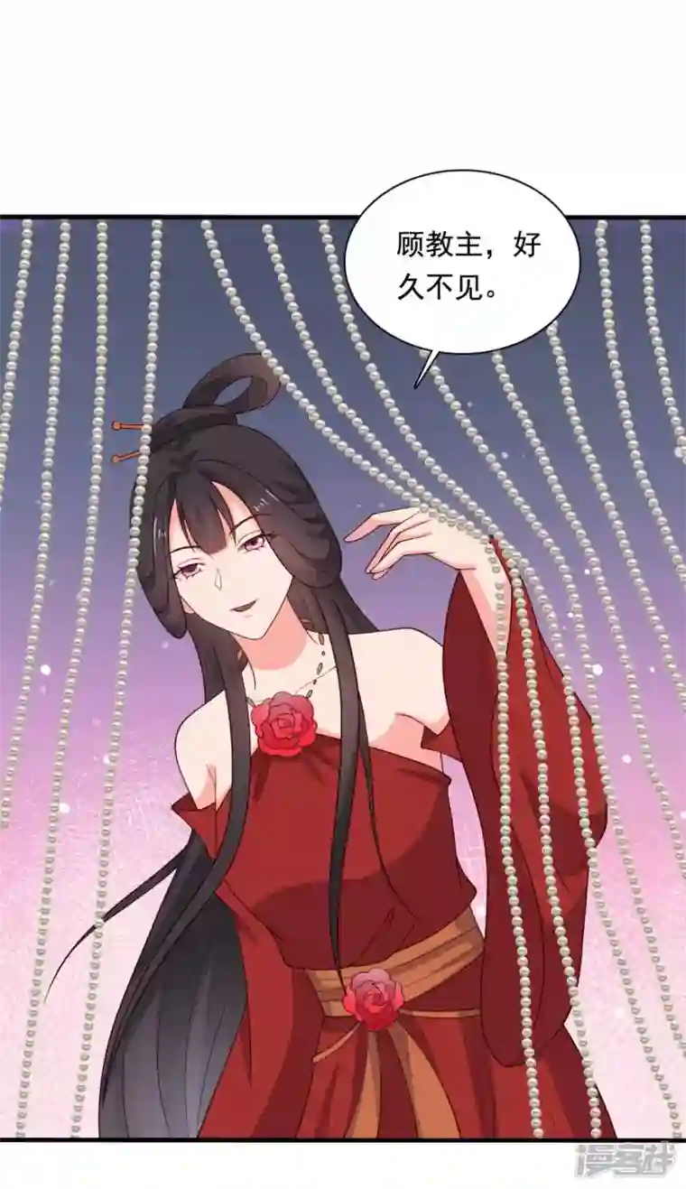 农家娘子有喜了第115话 弄错人了