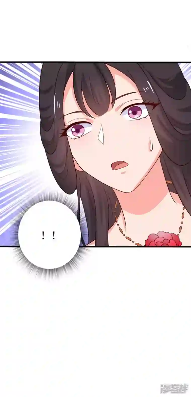 农家娘子有喜了第115话 弄错人了