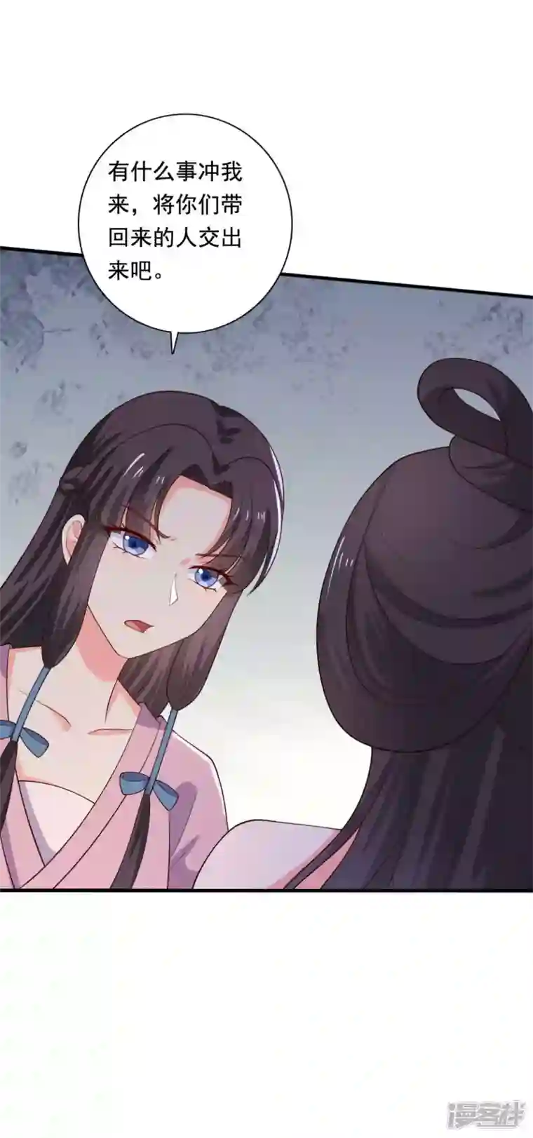 农家娘子有喜了第115话 弄错人了