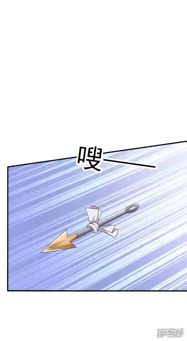 农家娘子有喜了第115话 弄错人了