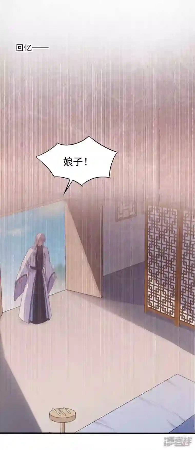 农家娘子有喜了第116话 把顾教主让给我吧