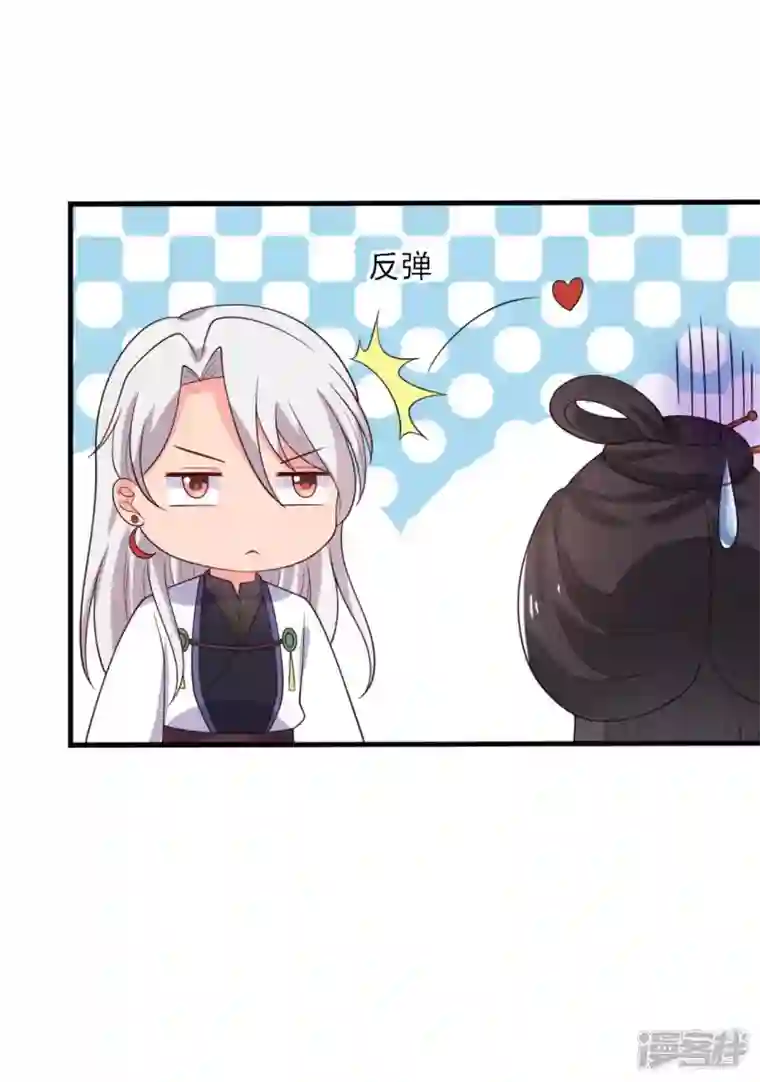 农家娘子有喜了第116话 把顾教主让给我吧