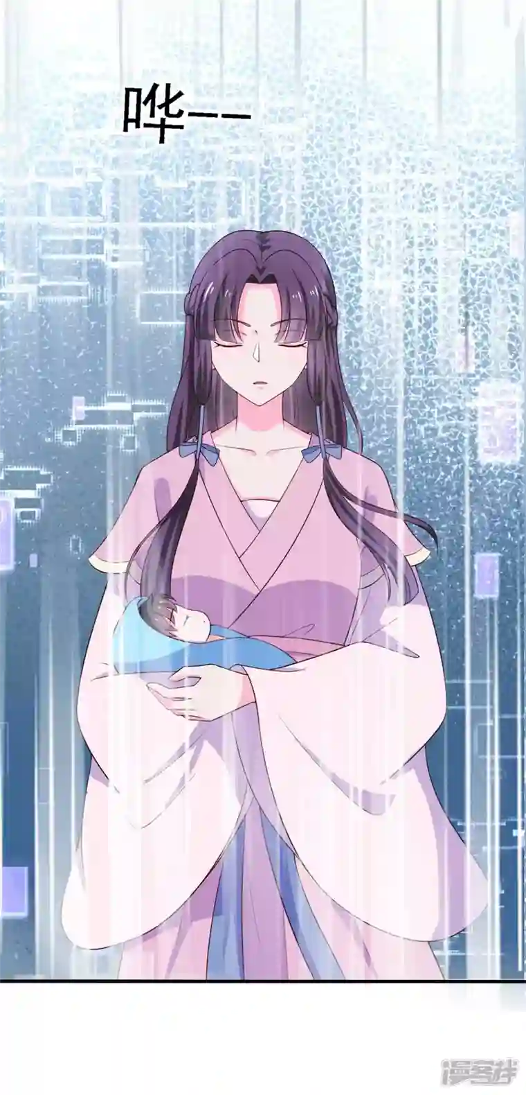 农家娘子有喜了第116话 把顾教主让给我吧