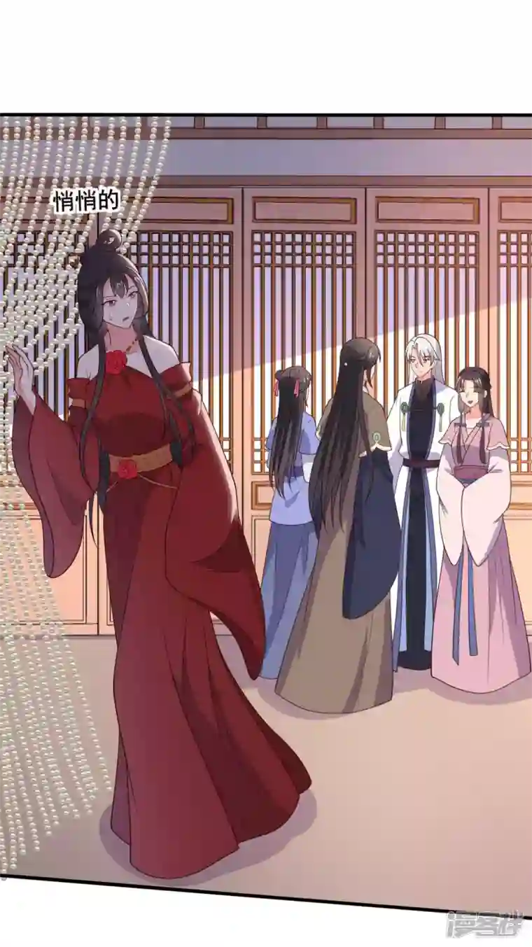 农家娘子有喜了第116话 把顾教主让给我吧