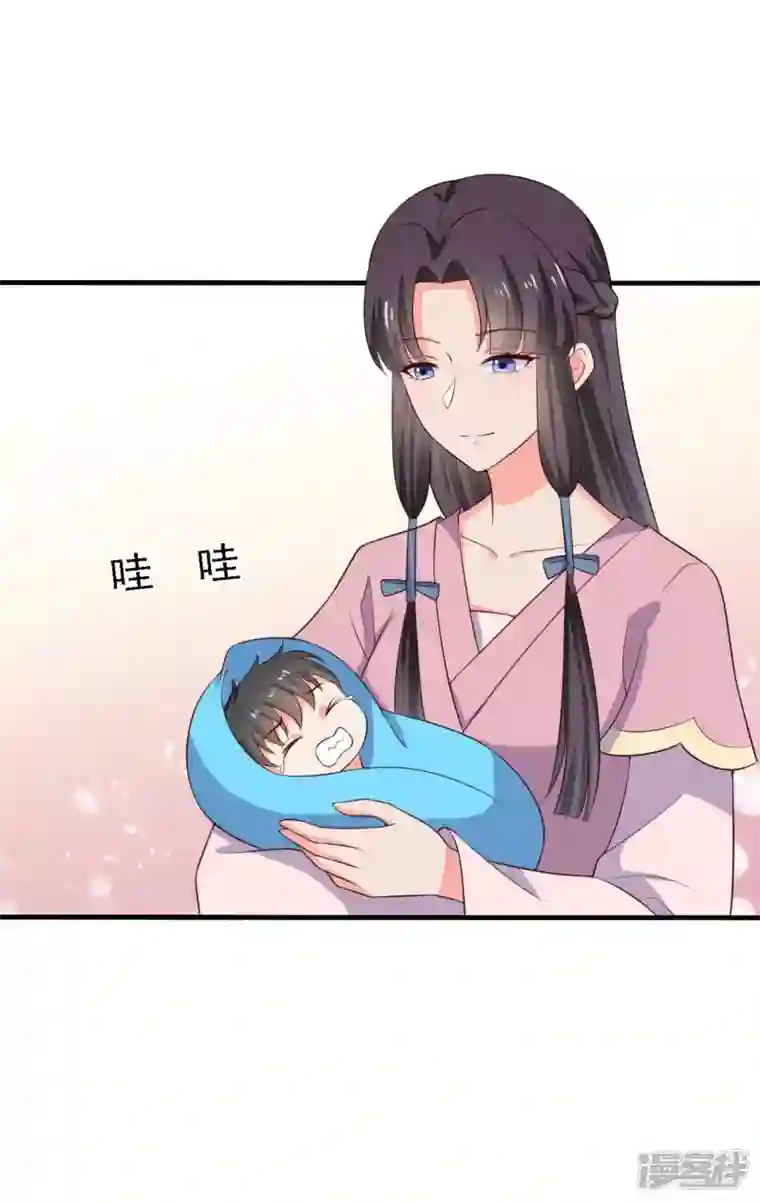 农家娘子有喜了第116话 把顾教主让给我吧