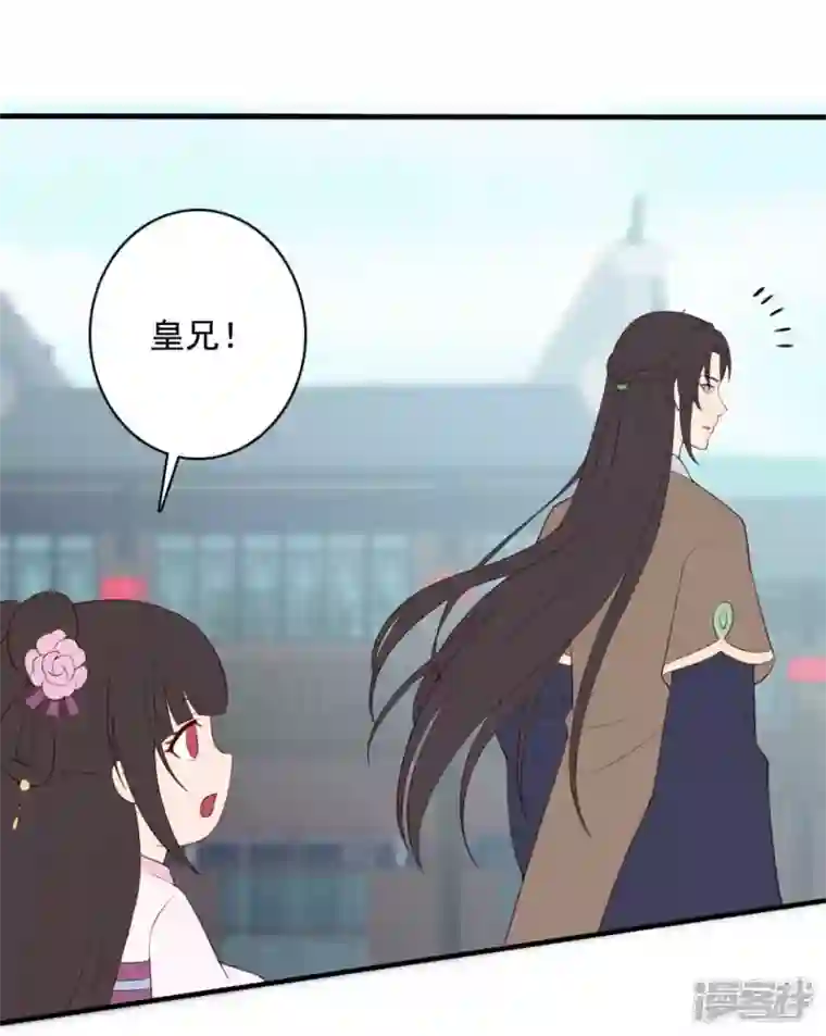 农家娘子有喜了第117话 又有新任务了