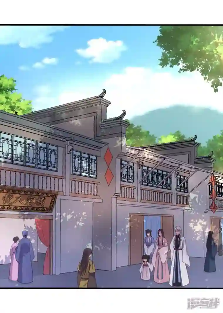 农家娘子有喜了第117话 又有新任务了