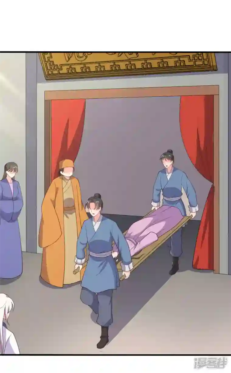 农家娘子有喜了第117话 又有新任务了