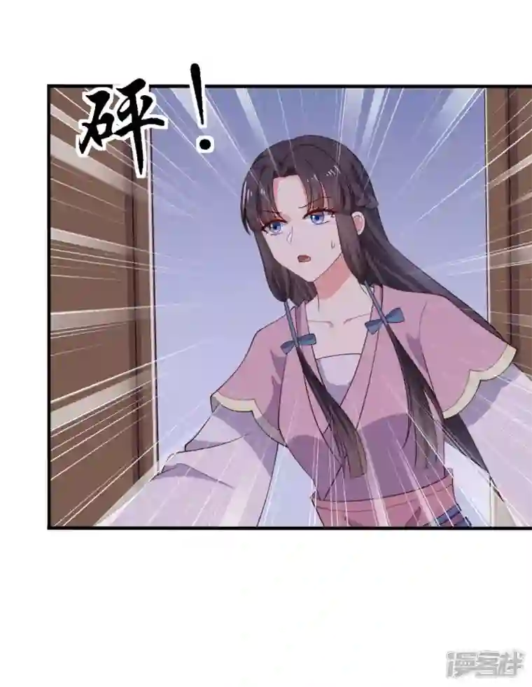 农家娘子有喜了第118话 义庄的产妇