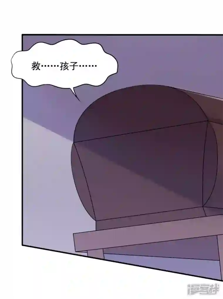 农家娘子有喜了第118话 义庄的产妇