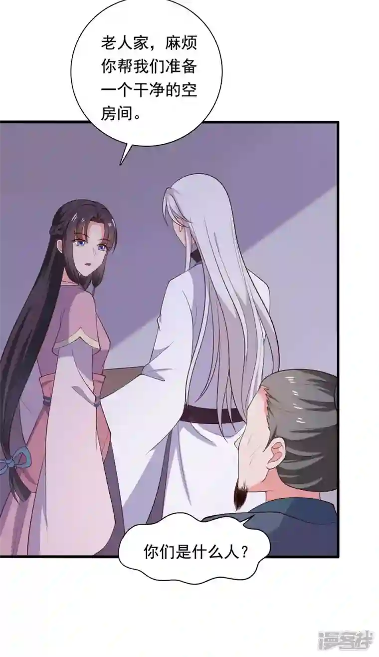 农家娘子有喜了第118话 义庄的产妇