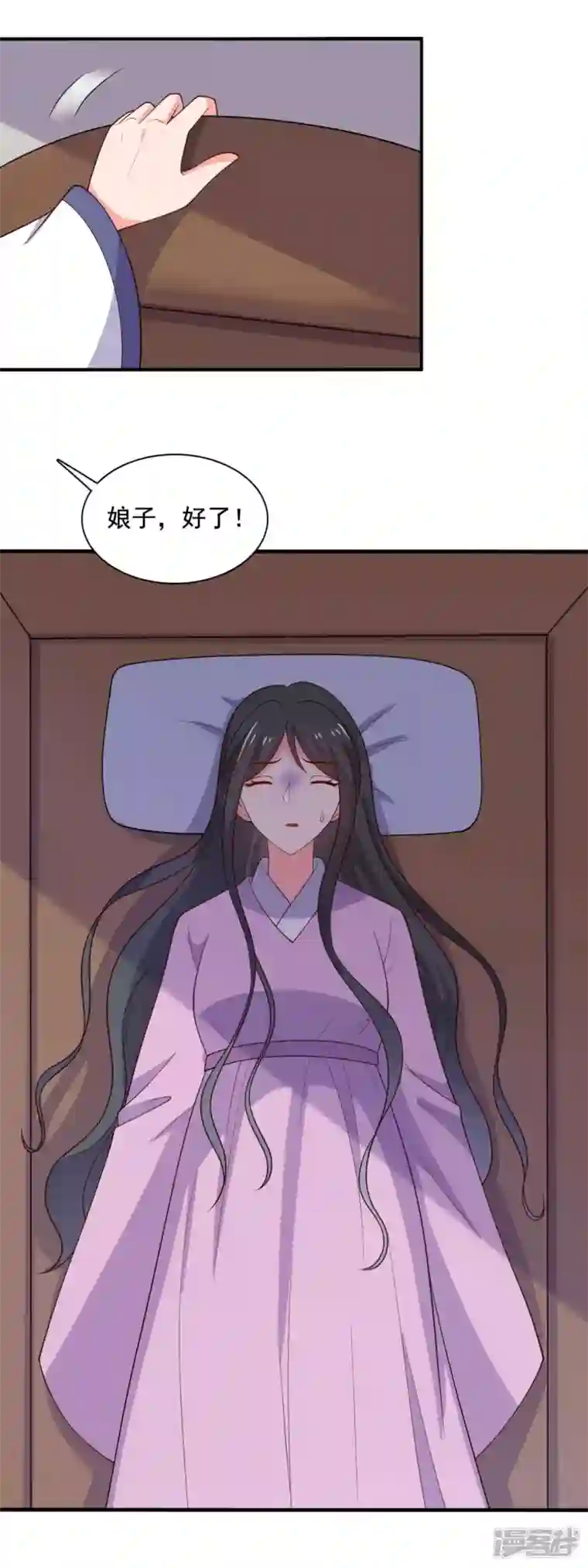 农家娘子有喜了第118话 义庄的产妇