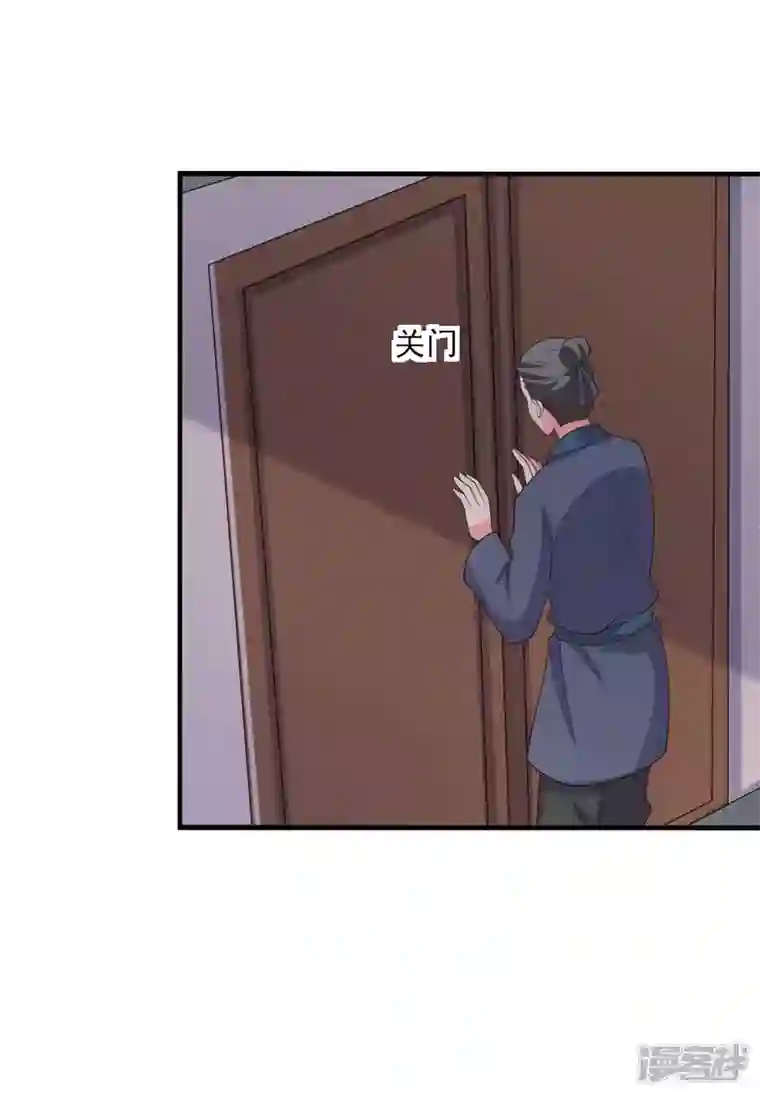 农家娘子有喜了第118话 义庄的产妇