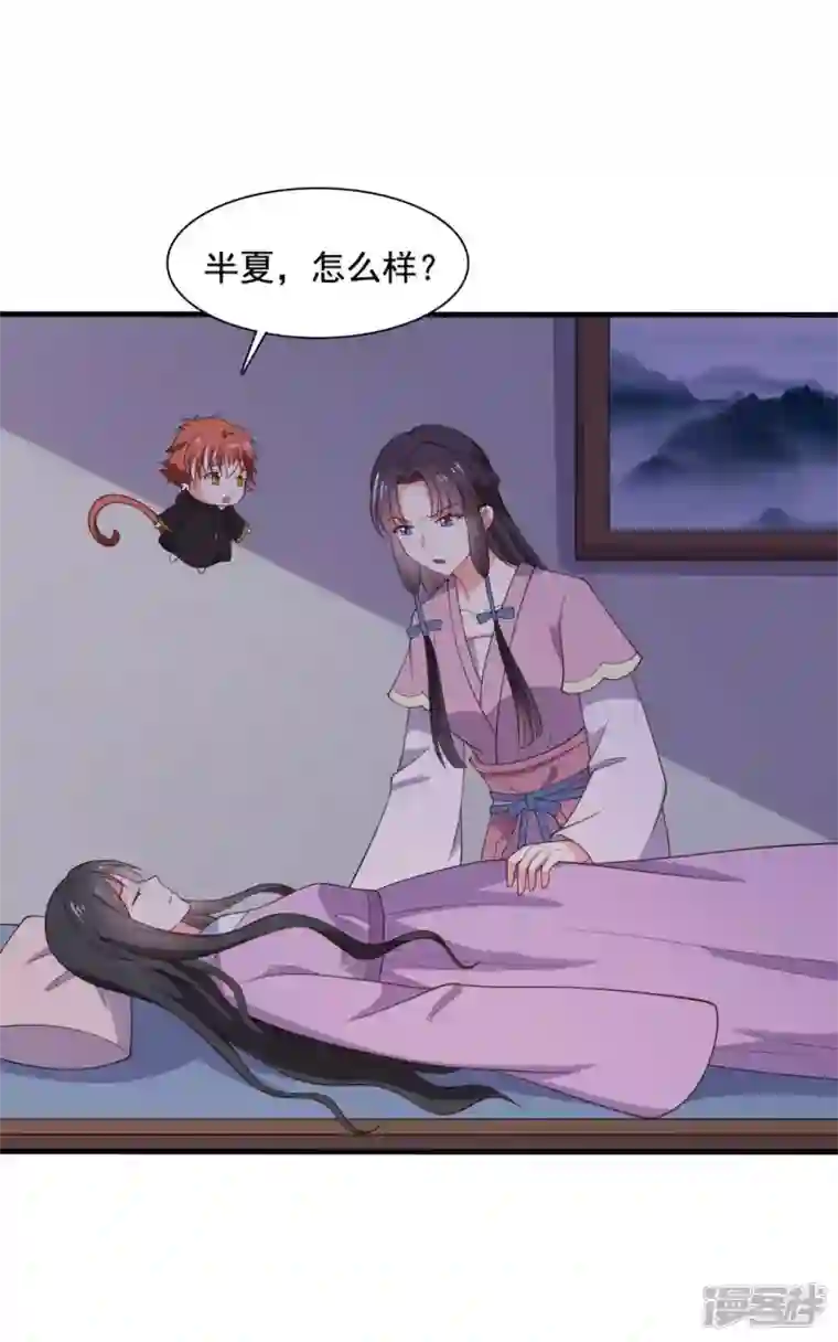 农家娘子有喜了第118话 义庄的产妇