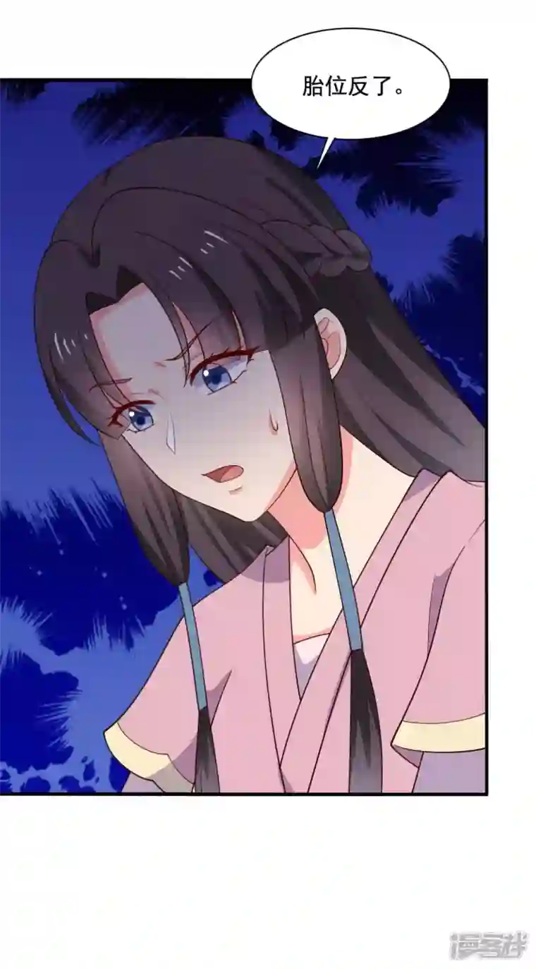 农家娘子有喜了第118话 义庄的产妇